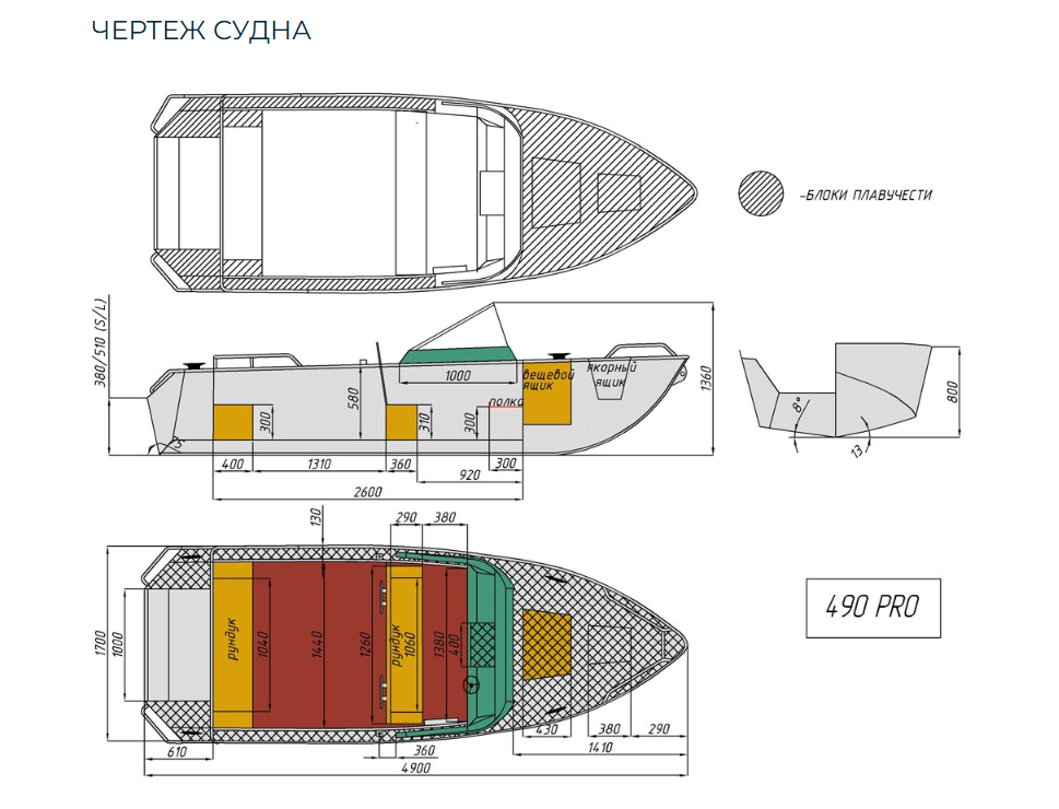 Алюминиевый катер Wyatboat-490 Pro водомет в Рязани