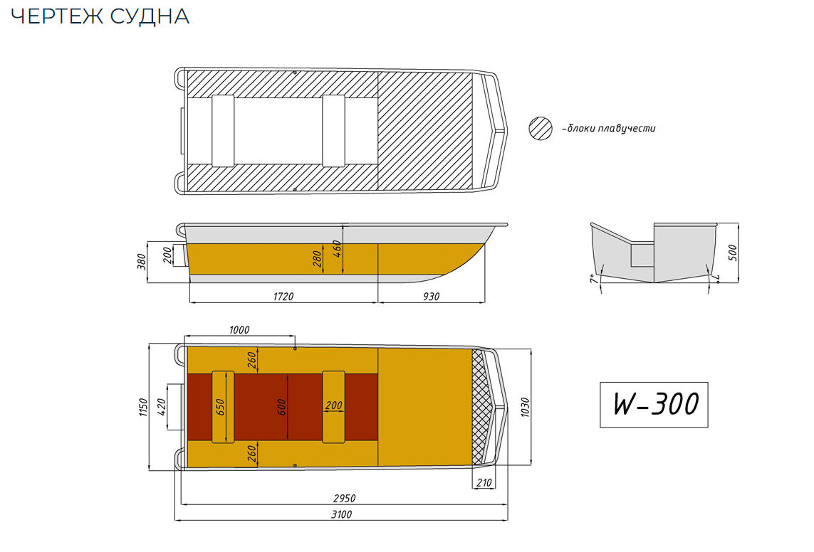 Алюминиевая лодка Wyatboat-300 в Рязани