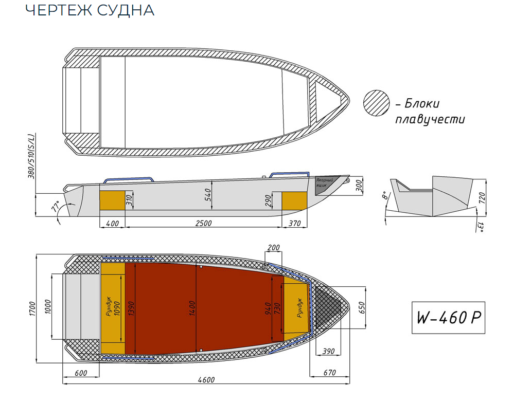 Алюминиевая лодка Wyatboat-460 P в Рязани