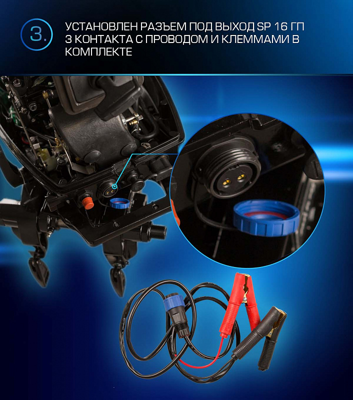 Лодочный мотор MARLIN PROLINE MP 9.9 (20) AWRL FORCE в Рязани