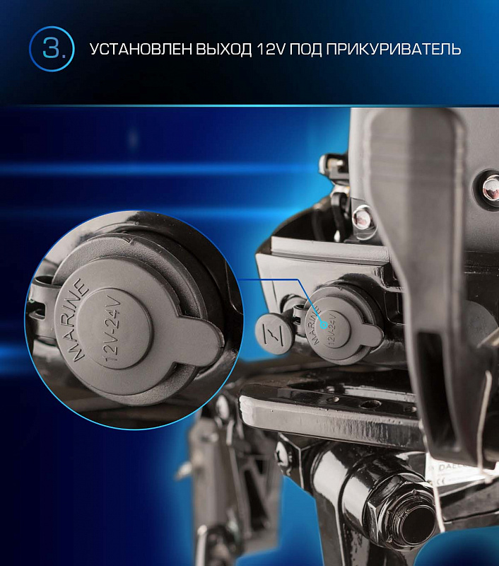 Лодочный мотор MARLIN PROLINE MP 9.9(15) AWRL в Рязани