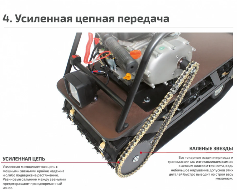 Мотобуксировщик НОРКА 380 MINI 9 л.с. в Рязани