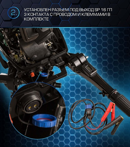 Лодочный мотор MARLIN PROLINE MP 30 AMH в Рязани