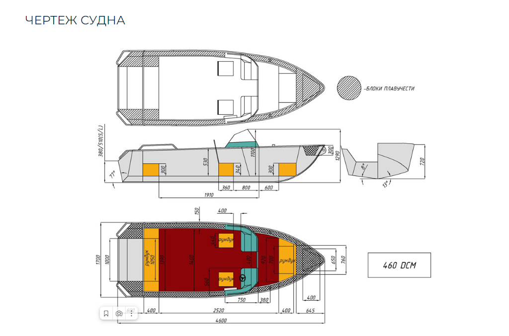 Алюминиевый катер Wyatboat-460 DCM в Рязани