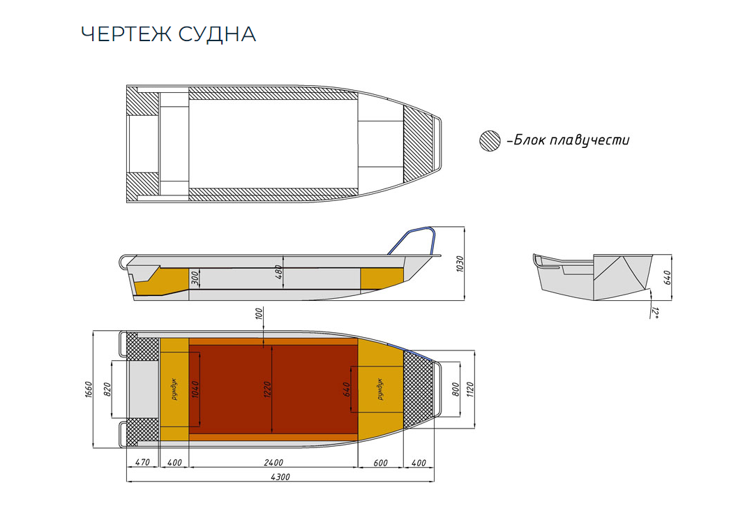 Алюминиевая лодка  Wyatboat-430 Master в Рязани