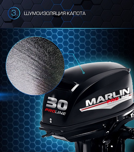 Лодочный мотор MARLIN PROLINE MP 30 AMH в Рязани