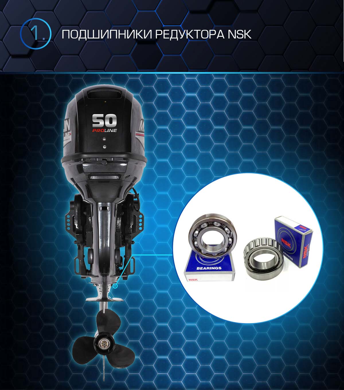 Лодочный мотор MARLIN PROLINE MP 50 AERTS в Рязани