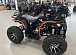 Квадроцикл PROMAX 300 4X4 ALL ROAD в Рязани
