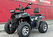 Квадроцикл GBM CROSS HILL 300 NEW PREMIUM в Рязани