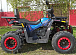 Квадроцикл PROMAX WILD 300 LUX "АНТИВИБРАЦИОННЫЙ" в Рязани