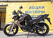 Мотоцикл BANDIT 250 в Рязани