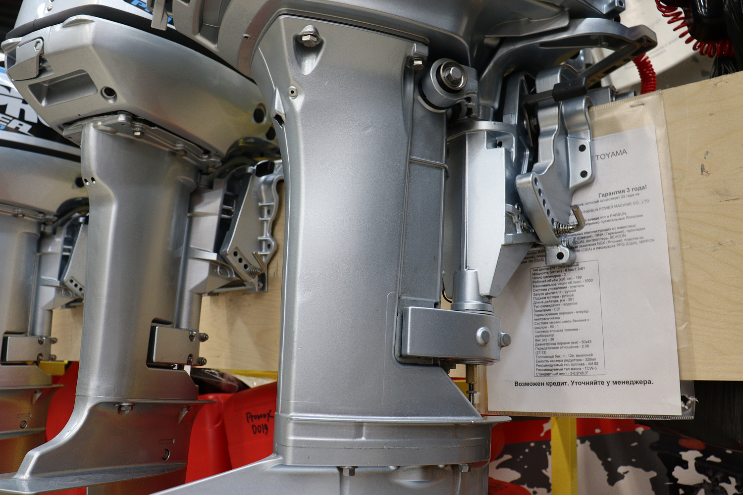 Лодочный мотор PROMAX SP9.9FHS (20) PRO в Рязани