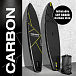 SUP (САП) ДОСКА MISHIMO CARBON DARKSIDE 11’ (335СМ) в Рязани