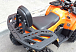 Квадроцикл PROMAX WILD 2.0 190 LUX в Рязани