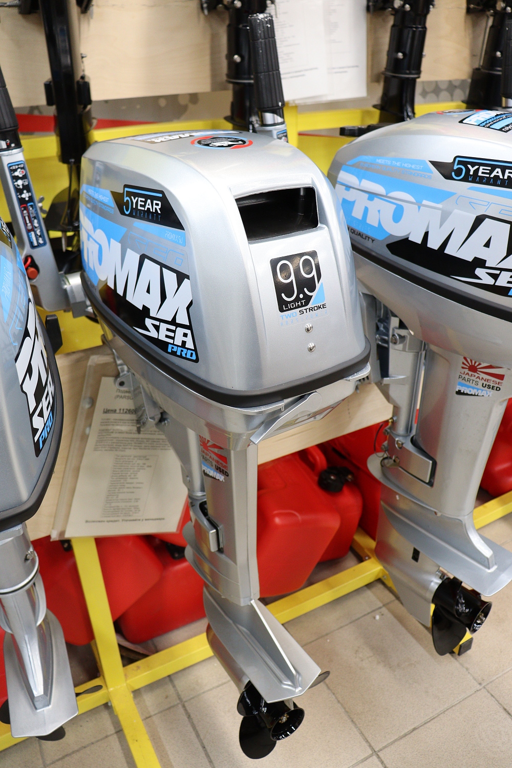 Лодочный мотор PROMAX SP9.9FHS LIGHT в Рязани