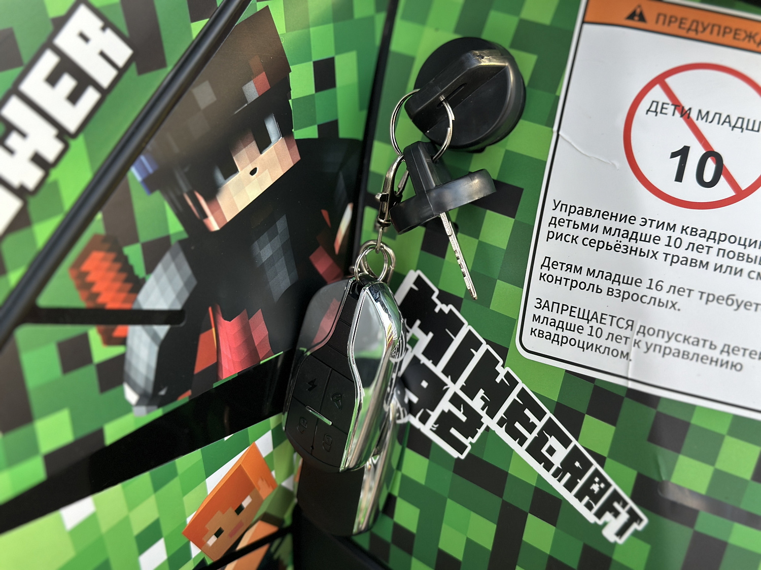 Квадроцикл PROMAX МАЙНКРАФТ 192 PRO 2025 в Рязани