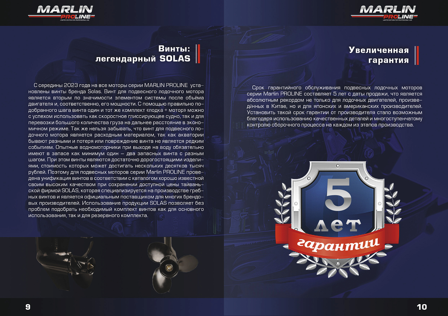 ЛОДОЧНЫЙ МОТОР MARLIN MP PROLINE 9.9(15) AMH в Рязани ЛОДОЧНЫЙ МОТОР MARLIN MP PROLINE 9.9(15) AMH в Рязани