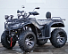 Квадроцикл PROMAX TRX320 (кардан) в Рязани