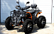 Квадроцикл PROMAX 300 4X4 ALL ROAD в Рязани