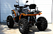 Квадроцикл PROMAX 380 4X4 ALL ROAD (2025) в Рязани