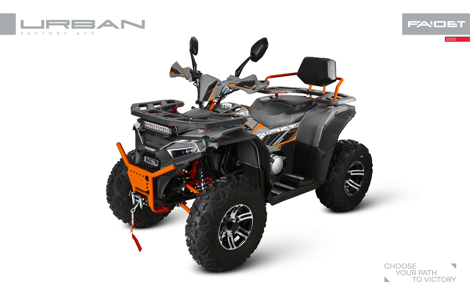 Квадроцикл FAIDET URBAN 280 в Рязани