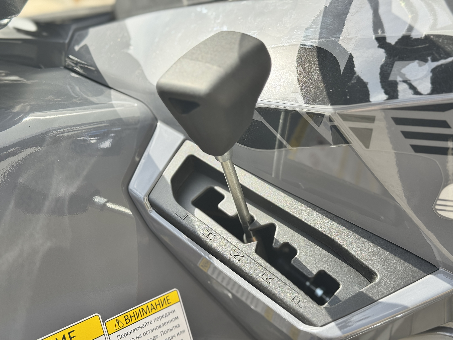 Квадроцикл HND QRX 650 PRO в Рязани