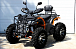 Квадроцикл PROMAX 380 4X4 ALL ROAD (2025) в Рязани