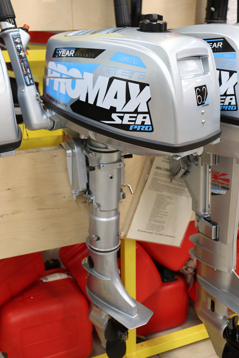 Лодочный мотор PROMAX SP6.2FHS (внешний бак 12 л) в Рязани