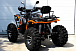 Квадроцикл PROMAX 300 4X4 ALL ROAD в Рязани
