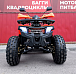Квадроцикл PROMAX WILD 2.0 190 LUX в Рязани