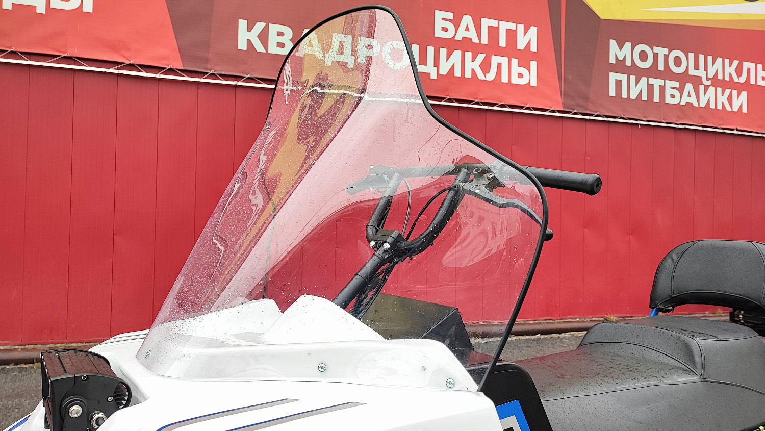 Снегоход PROMAX SNOWBEAR V3 800 4T ST в Рязани