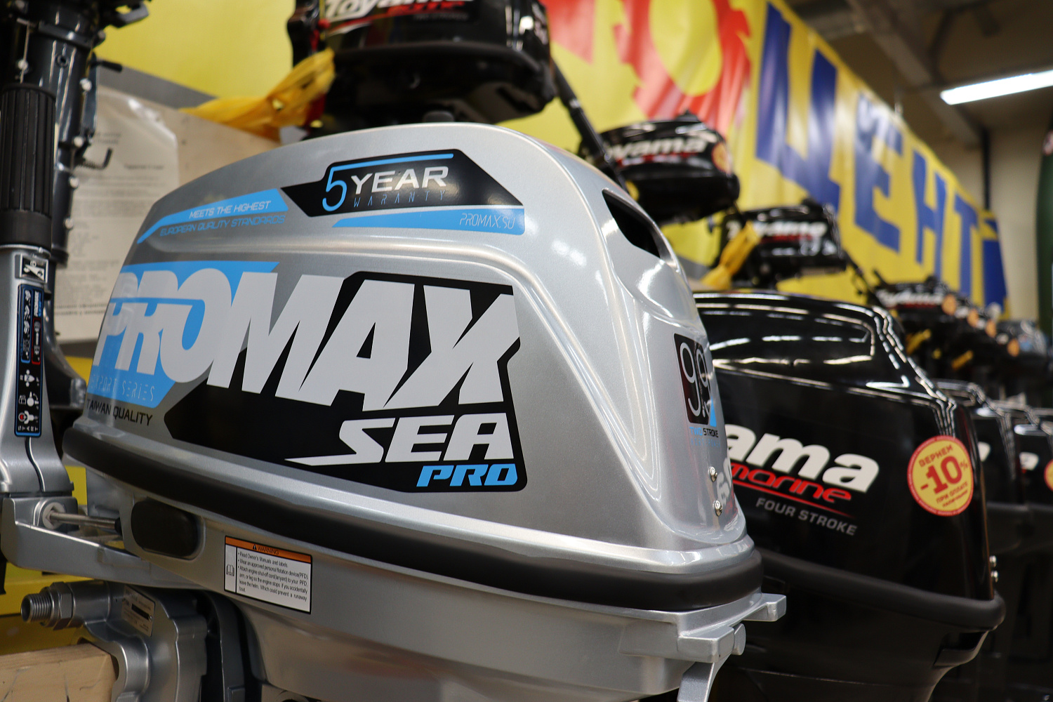 Лодочный мотор PROMAX SP9.9FHS (20) PRO в Рязани