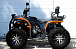 Квадроцикл PROMAX 380 4X4 ALL ROAD (2025) в Рязани